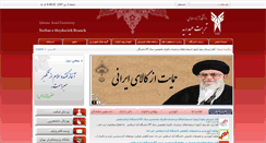 Desktop Screenshot of iautorbat.com