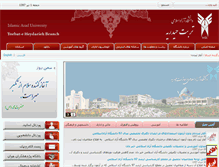 Tablet Screenshot of iautorbat.com